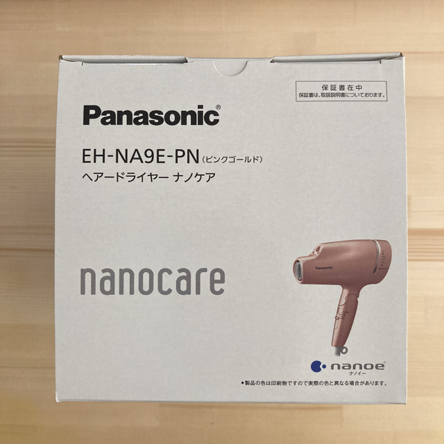 パナソニック ヘアードライヤー ナノケア EH-NA9E-PN ピンクゴールド