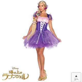 ディズニー(Disney)のHalloween🎃ラプンツェル👗(衣装一式)