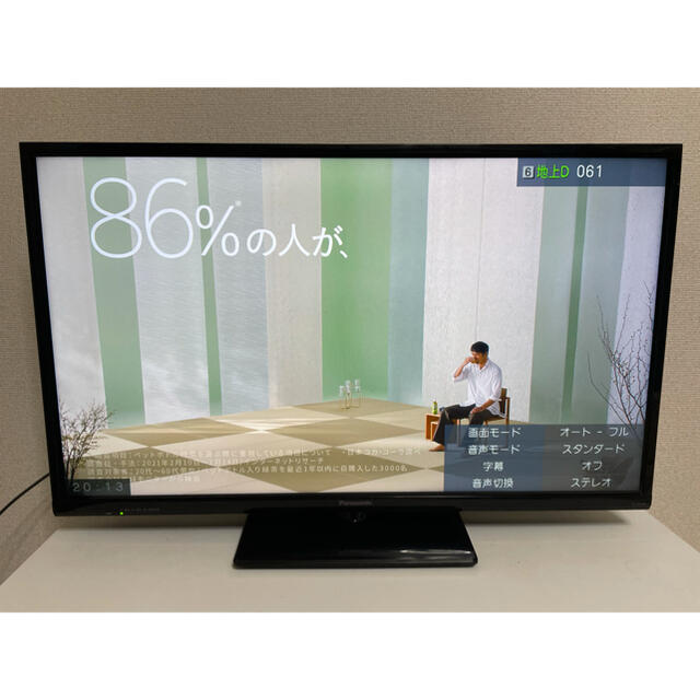 今週だけ安 パナソニック VIERA A305 TH-32A305 | badenbaden-net.com