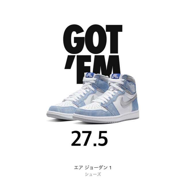 NIKE(ナイキ)のNIKE  JORDAN 1 RETRO HIGH OG HYPER ROYAL メンズの靴/シューズ(スニーカー)の商品写真