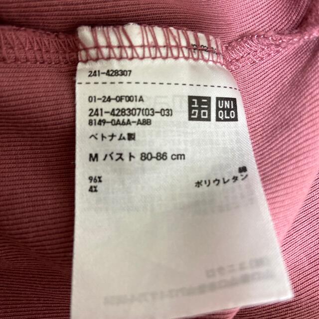 UNIQLO(ユニクロ)のユニクロ　ストレッチ長袖Tシャツ　M メンズのトップス(Tシャツ/カットソー(七分/長袖))の商品写真