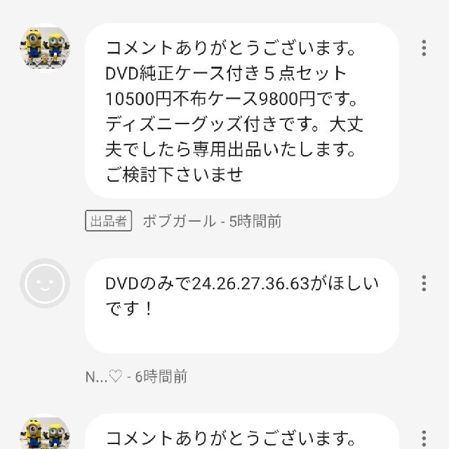 人気商品ランキング 専用出品 2枚 i9tmg.com.br
