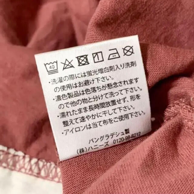 HONEYS(ハニーズ)のハニーズ　　レディース  長袖　長袖Tシャツ　花柄　重ね着風　トップス レディースのトップス(カットソー(長袖/七分))の商品写真