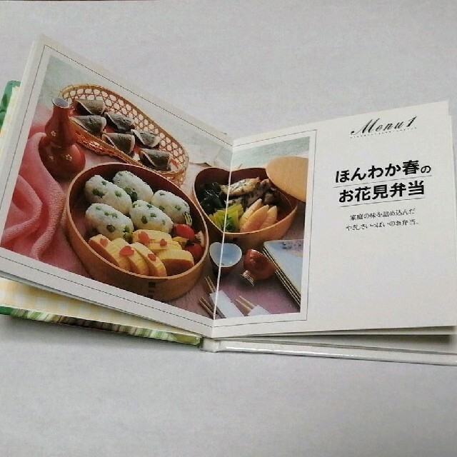 料理本　4冊