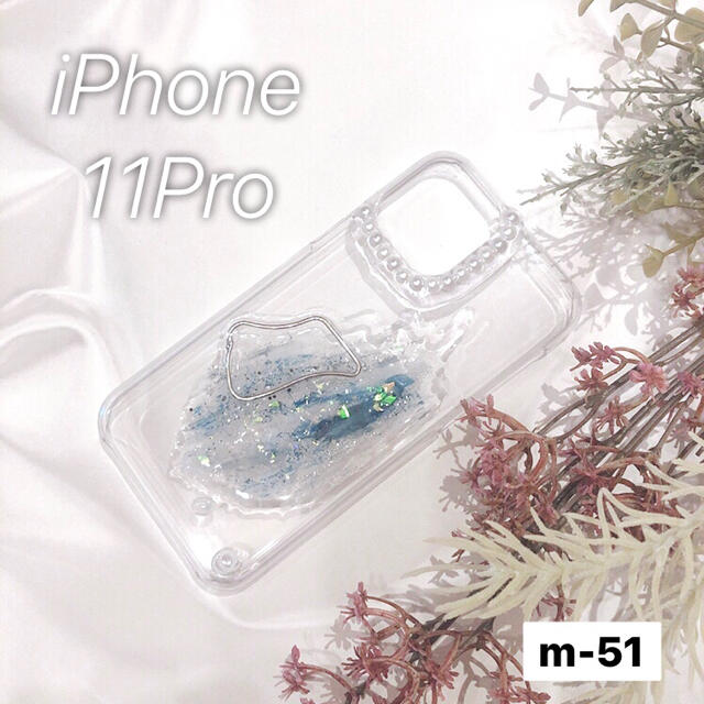 ZARA(ザラ)の【"O"case.】ニュアンス　iPhoneケース　m-51【11Pro】 スマホ/家電/カメラのスマホアクセサリー(iPhoneケース)の商品写真