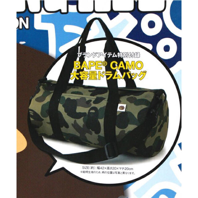 A BATHING APE - BAPE◇A BATHING APE／迷彩カモ◇ドラムバッグ◇付録