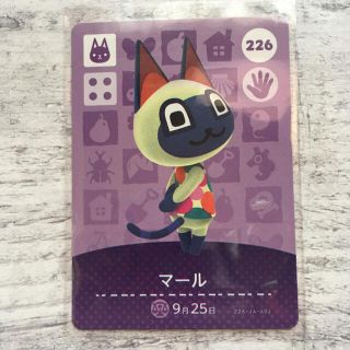 ニンテンドウ(任天堂)の226＊マール＊どうぶつの森＊amiiboカード＊アミーボカード＊第3弾(カード)