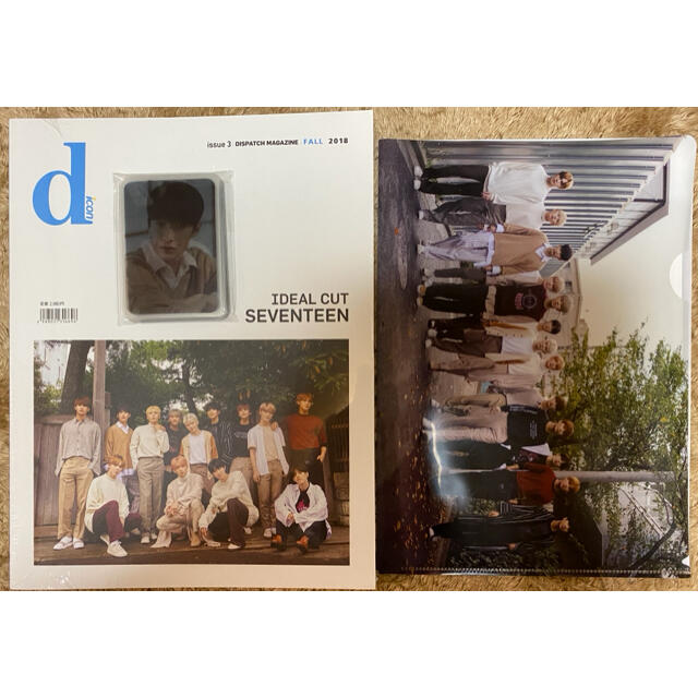 SEVENTEEN  グッズ  diconセット