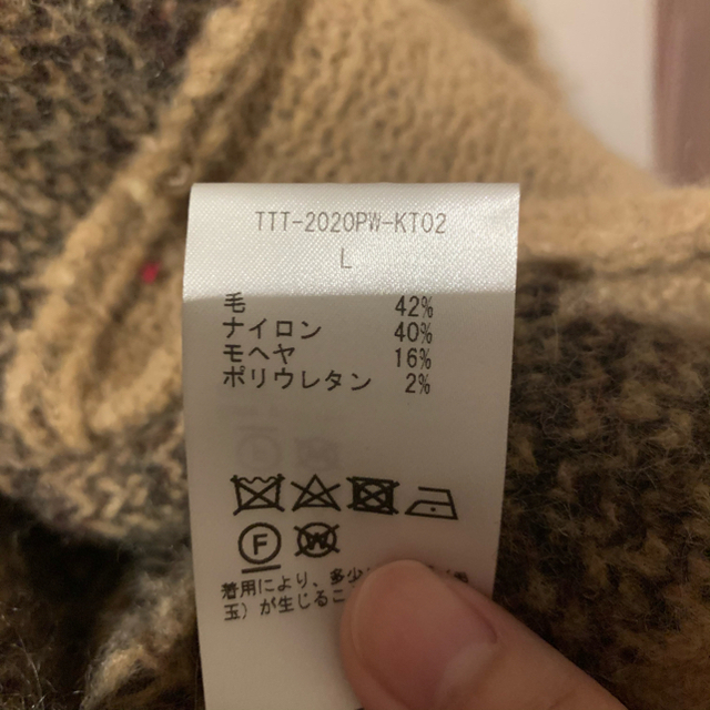 ALLEGE(アレッジ)のTTT_MSW mohair cardigan leopard メンズのトップス(カーディガン)の商品写真