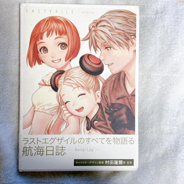 メーカー包装済 村田蓮爾本 7冊セット 在庫処分大特価 Www Ins Com Mk メーカー包装済 村田蓮爾本 7冊セット 在庫処分大特価 Www Ins Com Mk