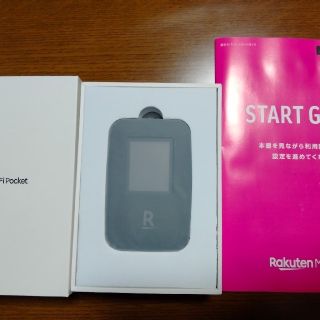 ラクテン(Rakuten)の【値下げしました】新品未使用　Rakuten ポケット WiFi　黒　送料無料(PC周辺機器)