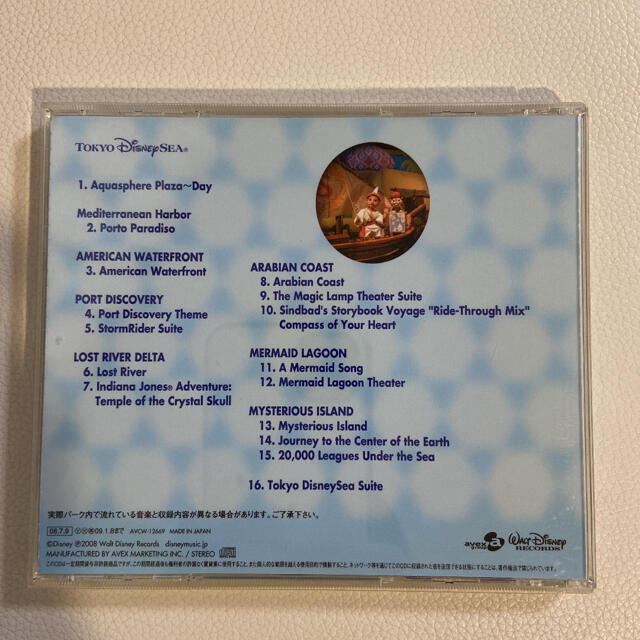 Disney(ディズニー)の東京ディズニーシーⓇミュージック・アルバム エンタメ/ホビーのCD(キッズ/ファミリー)の商品写真