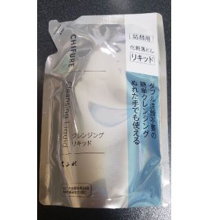 チフレケショウヒン(ちふれ化粧品)のちふれ クレンジングリキッド 詰替用(200ml)(クレンジング/メイク落とし)