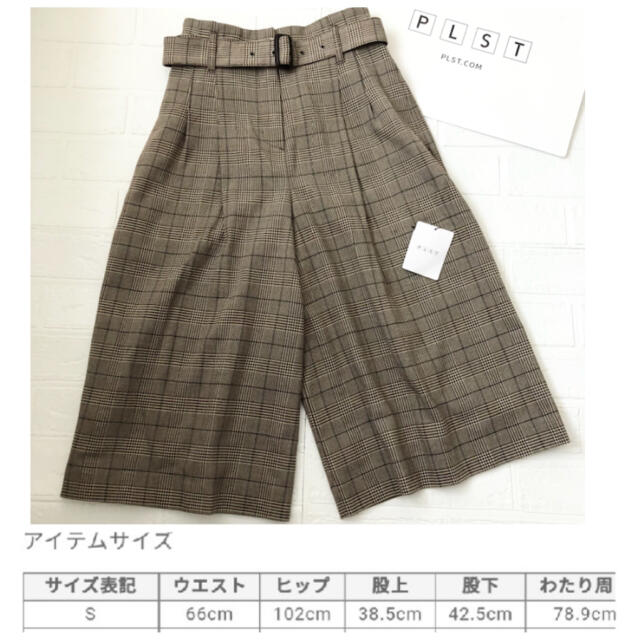 PLST(プラステ)のPLST ウールブレンド　ジャケット　テーパードパンツ　ミモレキュロットパンツ レディースのジャケット/アウター(テーラードジャケット)の商品写真