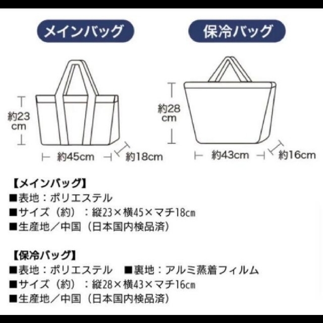 FANCL(ファンケル)のファンケル　エコバッグ レディースのバッグ(エコバッグ)の商品写真