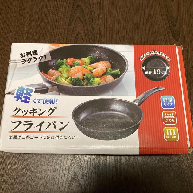 クッキングフライパン　新品 インテリア/住まい/日用品のキッチン/食器(鍋/フライパン)の商品写真