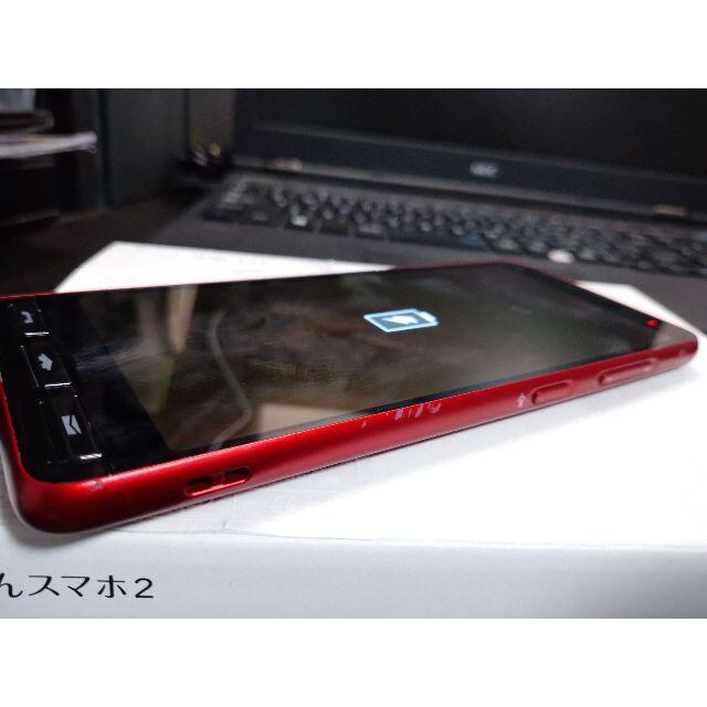 ワイモバイル かんたんスマホ２ レッド KYOCERA 2