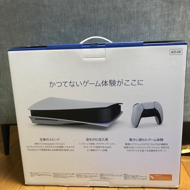 SONY PlayStation5 CFI-1000A01 1