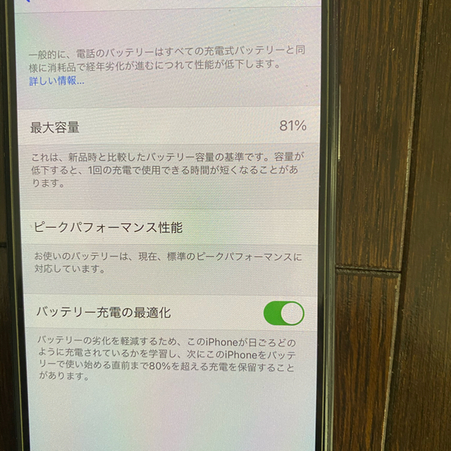 iPhone(アイフォーン)のiPhoneX スマホ/家電/カメラのスマートフォン/携帯電話(スマートフォン本体)の商品写真