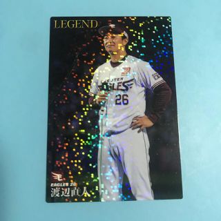 カルビー(カルビー)のプロ野球チップス2021 楽天 レジェンドカード 渡辺直人(スポーツ選手)