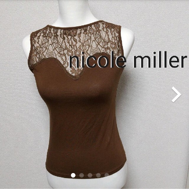 Nicole Miller(ニコルミラー)のnicole miller タンクトップ レース 茶 レディースのトップス(タンクトップ)の商品写真