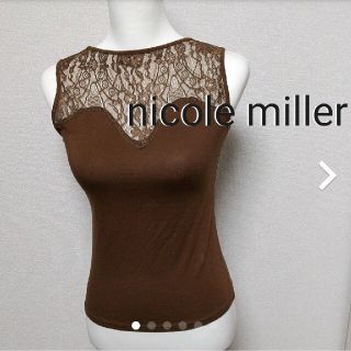 nicole miller タンクトップ レース 茶