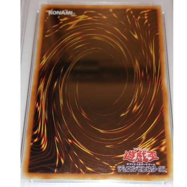 遊戯王(ユウギオウ)のPSA10 遊戯王 究極完全体・グレート・モス レリーフ アルティメット  エンタメ/ホビーのトレーディングカード(シングルカード)の商品写真