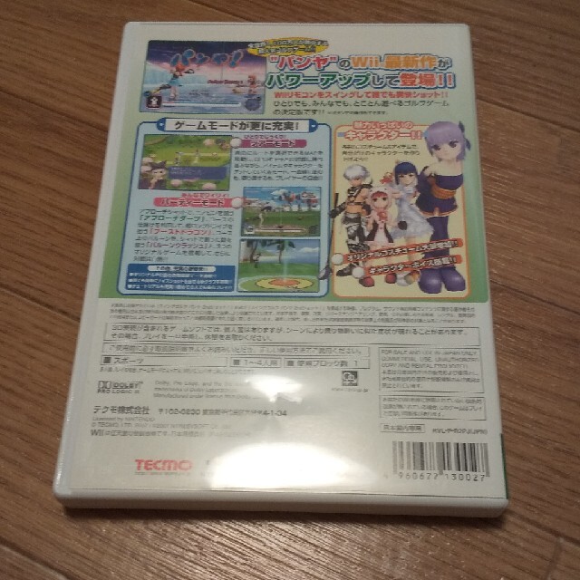 Wii スイングゴルフ パンヤ 2ndショット Wiiの通販 By Koi S Shop ウィーならラクマ Wii スイングゴルフ パンヤ 2ndショット Wiiの通販 By Koi S Shop ウィーならラクマ