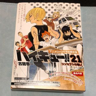 シュウエイシャ(集英社)のこりん４１7様　専用(アニメ)