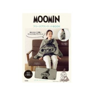 タカラジマシャ(宝島社)のもりりん様専用　MOOMINフリースブランケットBOOK 宝島社(おくるみ/ブランケット)