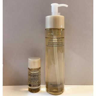 カバーマーク(COVERMARK)のCOVERMARK クレンジングオイル 200mL(クレンジング/メイク落とし)