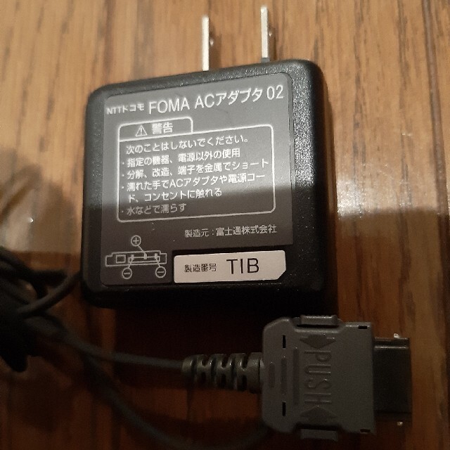 NTTdocomo(エヌティティドコモ)の純正品　NTTドコモ　FOMA　ACアダプタ02 スマホ/家電/カメラのスマホアクセサリー(その他)の商品写真