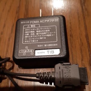 エヌティティドコモ(NTTdocomo)の純正品　NTTドコモ　FOMA　ACアダプタ02(その他)