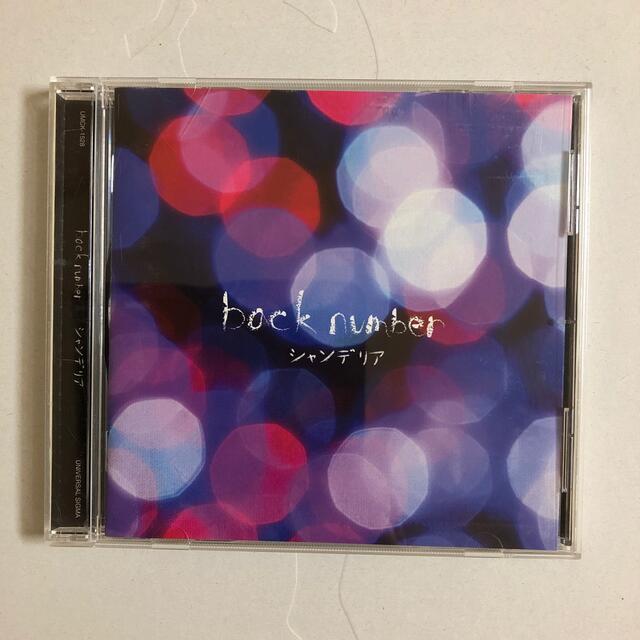 BACK NUMBER(バックナンバー)のシャンデリア　back number エンタメ/ホビーのCD(ポップス/ロック(邦楽))の商品写真