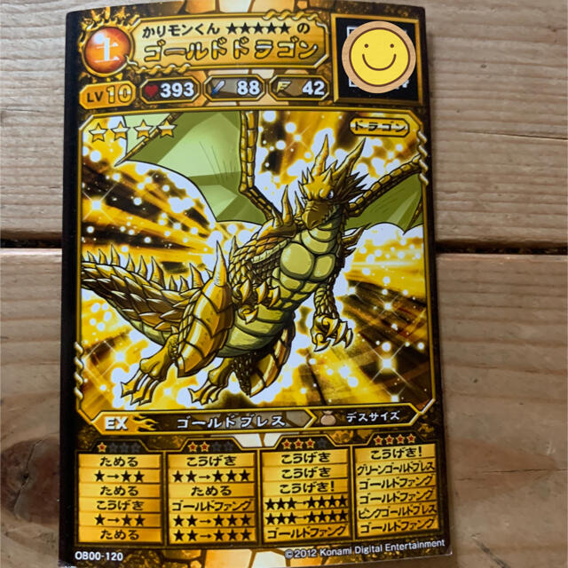Konami オレカバトルゴールドドラゴンの通販 By Namo S Shop コナミならラクマ