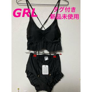 グレイル(GRL)のGRL 水着 フリルハイウエストビキニ ブラック 新品未使用(水着)