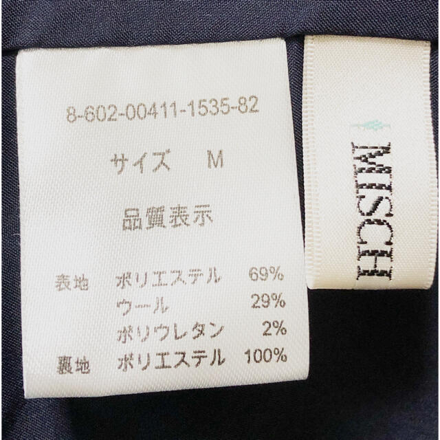 MISCH MASCH(ミッシュマッシュ)の【美品】MISCH MASCH ミッシュマッシュ リボン使いキャミワンピース M レディースのワンピース(ロングワンピース/マキシワンピース)の商品写真