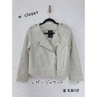 ダブルクローゼット(w closet)のwcloset ダブルクローゼット　エコレザーライダースジャケット(ライダースジャケット)