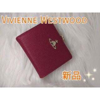 ヴィヴィアンウエストウッド(Vivienne Westwood)の新品　未使用☆　ヴィヴィアンウエストウッド　二つ折り財布　ピンク(財布)