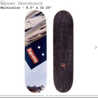 シュプリーム(Supreme)のSupreme Banner Skateboard スケボー デッキ新品未使用(スケートボード)