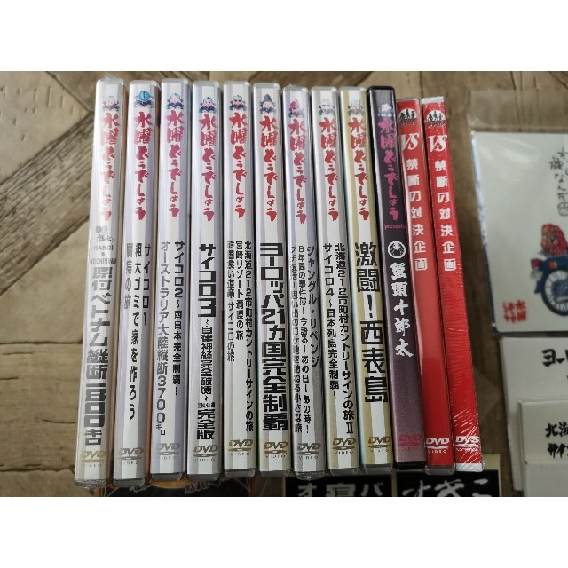 DVD/ブルーレイ水曜どうでしょうDVDセット、他グッズ等