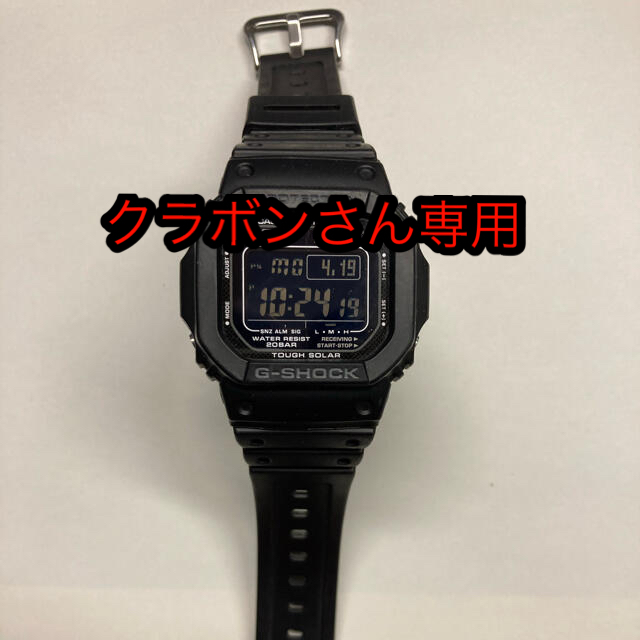 G-SHOCK(ジーショック)のG SHOCK 電波ソーラー　3159 GW5610 値下げ メンズの時計(腕時計(デジタル))の商品写真