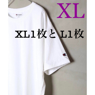 チャンピオン(Champion)のXL 1枚と L1枚(Tシャツ/カットソー(半袖/袖なし))
