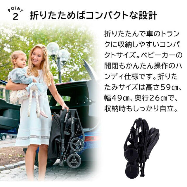 RECARO(レカロ)のRECARO レカロ　ライム　イージーライフ キッズ/ベビー/マタニティの外出/移動用品(ベビーカー/バギー)の商品写真