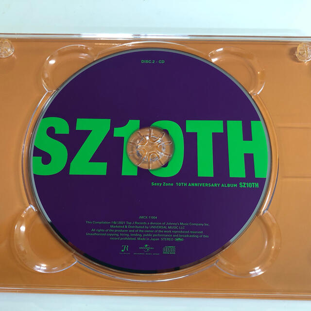 Sexy Zone(セクシー ゾーン)の値下げ ♡ SZ 10TH ♡ 初回限定盤B〜DVD無し〜 エンタメ/ホビーのCD(ポップス/ロック(邦楽))の商品写真