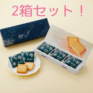 イシヤセイカ(石屋製菓)の石屋製菓 白い恋人 9枚入り×2箱セット ホワイト(菓子/デザート)