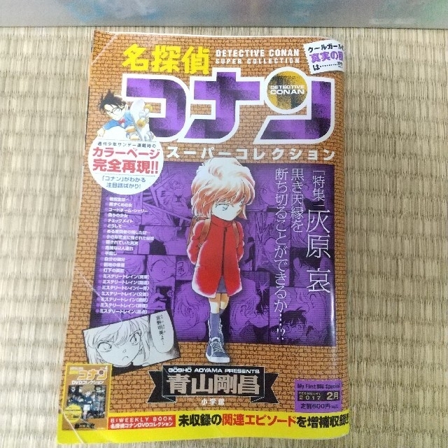 コミック 漫画 小説 まとめ バラ売り 宇宙兄弟 ワンピース コナン ルパン等の通販 By しゃきち S Shop ラクマ コミック 漫画 小説 まとめ バラ売り 宇宙兄弟 ワンピース コナン ルパン等の通販 By しゃきち S Shop ラクマ