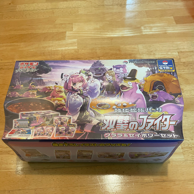 シュリンク付き☆双璧のファイター セイボリー&クララ セット シュリンク付き☆双璧のファイター セイボリー&クララ セット