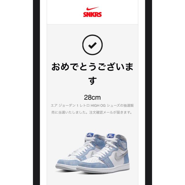 NIKE(ナイキ)のエアジョーダン1 ハイパーロイヤル　たいしょうさま専用 メンズの靴/シューズ(スニーカー)の商品写真