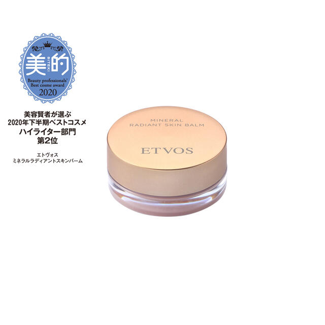 ETVOS(エトヴォス)のエトヴォス　ミネラルラディアントスキンバーム コスメ/美容のベースメイク/化粧品(フェイスカラー)の商品写真